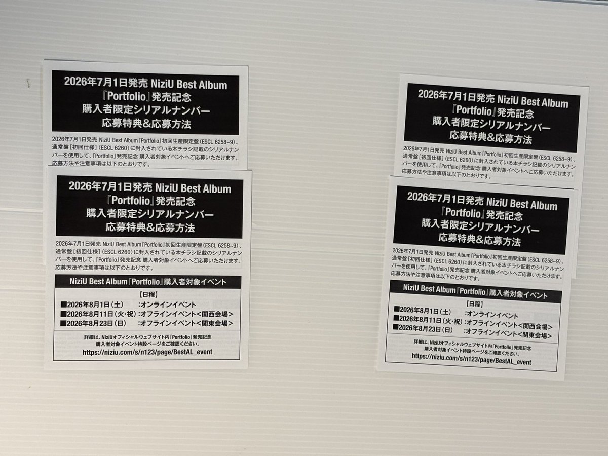tsu_zi's tweet photo. #NiziU 
皆さん改めてこんばんはです。
緊急ですがシリアルプレゼント企画を発動します。こちらのシリアルを2枚1セットで計2名様にプレゼントします。尚当落の結果は自己責任でお願いします。締め切りは7月5日の自分が仕事から帰宅した時間とします。当選された方にはDMにてお知らせします。
#NiziUシリアルプレゼント企画