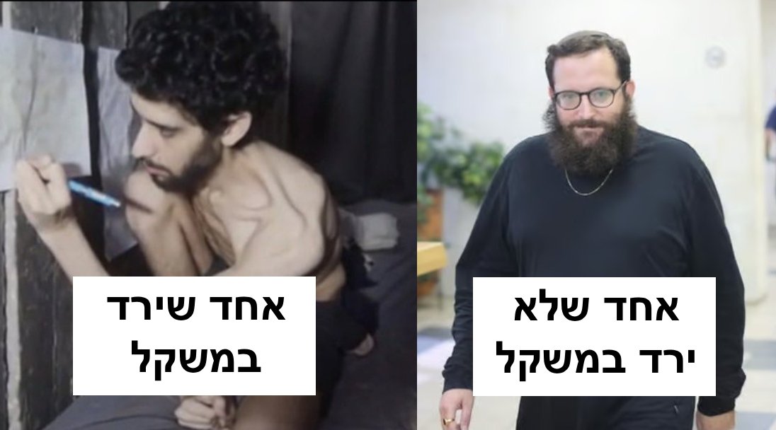 theniceostrich's tweet photo. למבולבלים https://t.co/J5vaJx0G6Q