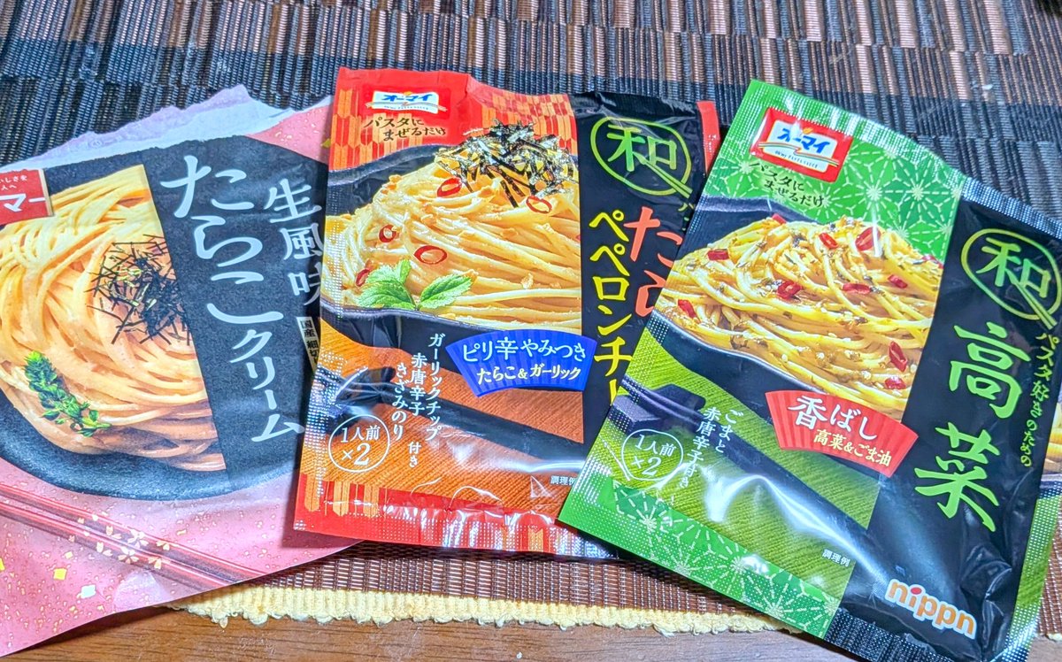 ayatori178's tweet photo. @ISIL27896 Σ(ﾟДﾟ)
オーマイシリーズ🍝
美味しいですよね💖💕 https://t.co/4492HHTMOs