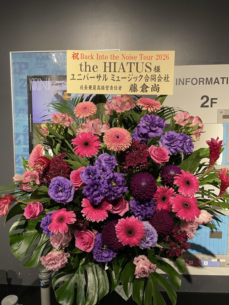 ccchobeee4070's tweet photo. 本日は人生初エイタス！
細美さんの「雨の日はいつでも俺たちがそばにいるよ」からのあれでもう感無量😭
雨の日が好きになりました☔️
轟音エイタスたまらんかったー！！！
明日も行きたいー

#theHIATUS
#BackIntotheNoiseTour2026 https://t.co/X9QkAPGnzN
