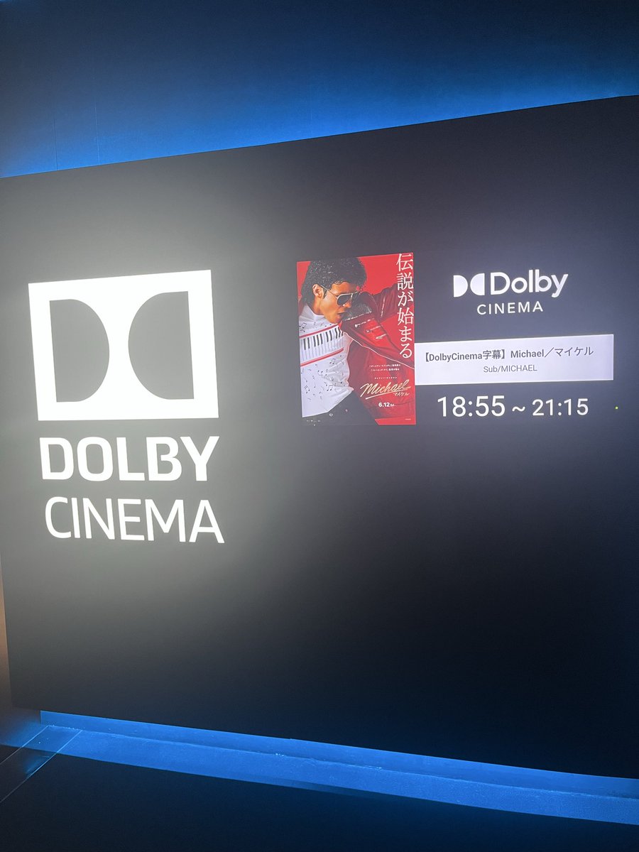 MeGu49oo's tweet photo. 仕事の帰りにマイケル🕺
ここのDolbycinema音最高だった☺️
好きなBillie  Jeanがいい感じだ🙌
BADのギターお姉さんカッコイイ😍
マイケルもポップコーン🍿食べてるから私もお供に👍
＃映画マイケル
＃映画マイケル体感 https://t.co/oSvY0YZ309