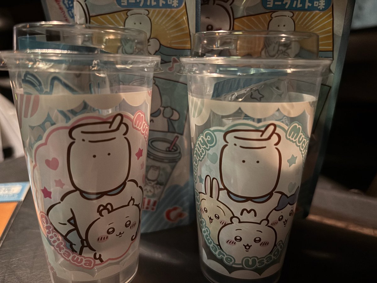 daochan29's tweet photo. ふりふりシェイク🥤見つけた🤗
リポDのおまけもGETしてきたよぉぉ https://t.co/po5icjSySY