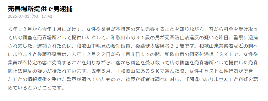 若返った放浪の爺 tweet media