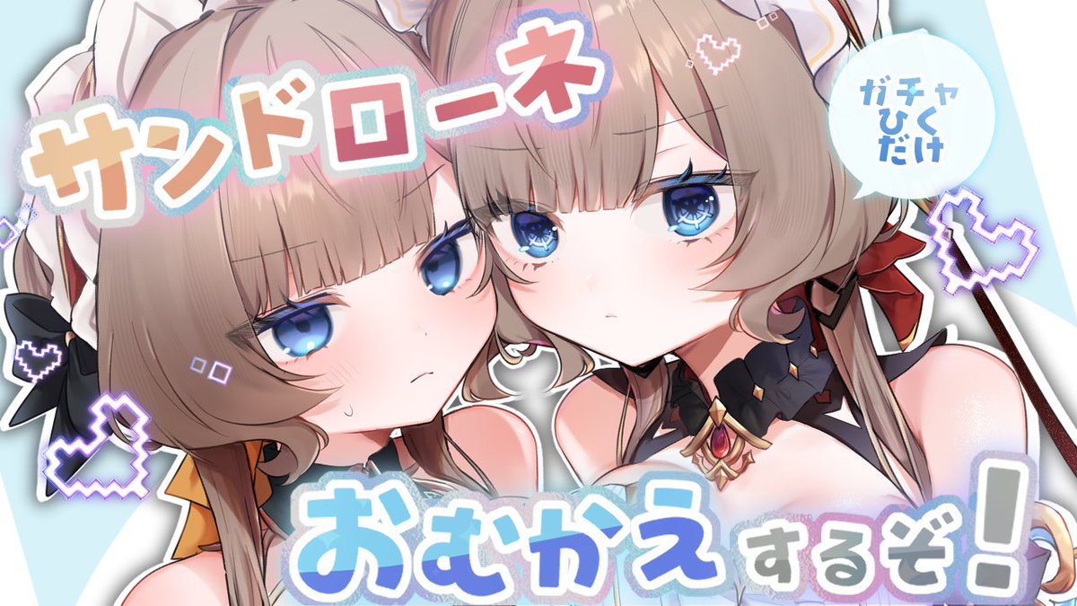 すみませんこちらです！