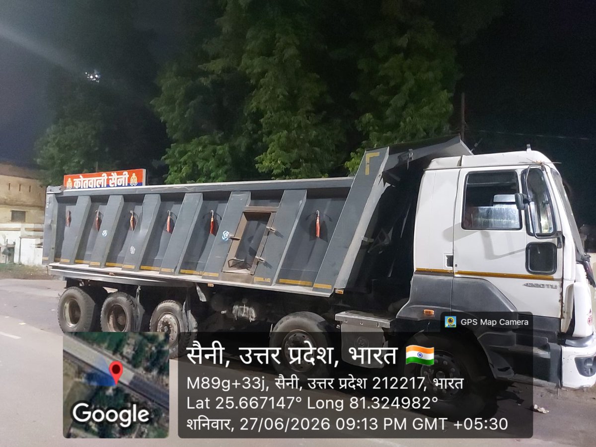 Journalist_Akh's tweet photo. कौशाम्बी
एक सप्ताह पहले डंपर-ट्रैक्टर को मारी थी टक्कर युवक की हुई थी मौत पुलिस डंपर को थाने लाई थी
आरोप है कि लिखित तहरीर देने के बावजूद न मुकदमा दर्ज हुआ और न ही कार्रवाई हुई बल्कि सिस्टम से डंपर छोड़ दिया गया
सैनी थाना क्षेत्र के अटसराय का मामला
@Uppolice
@kaushambipolice https://t.co/4l5Fbe17VB