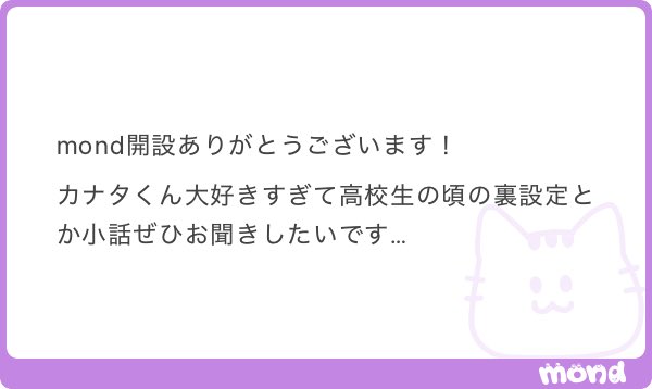 爱萌 tweet media