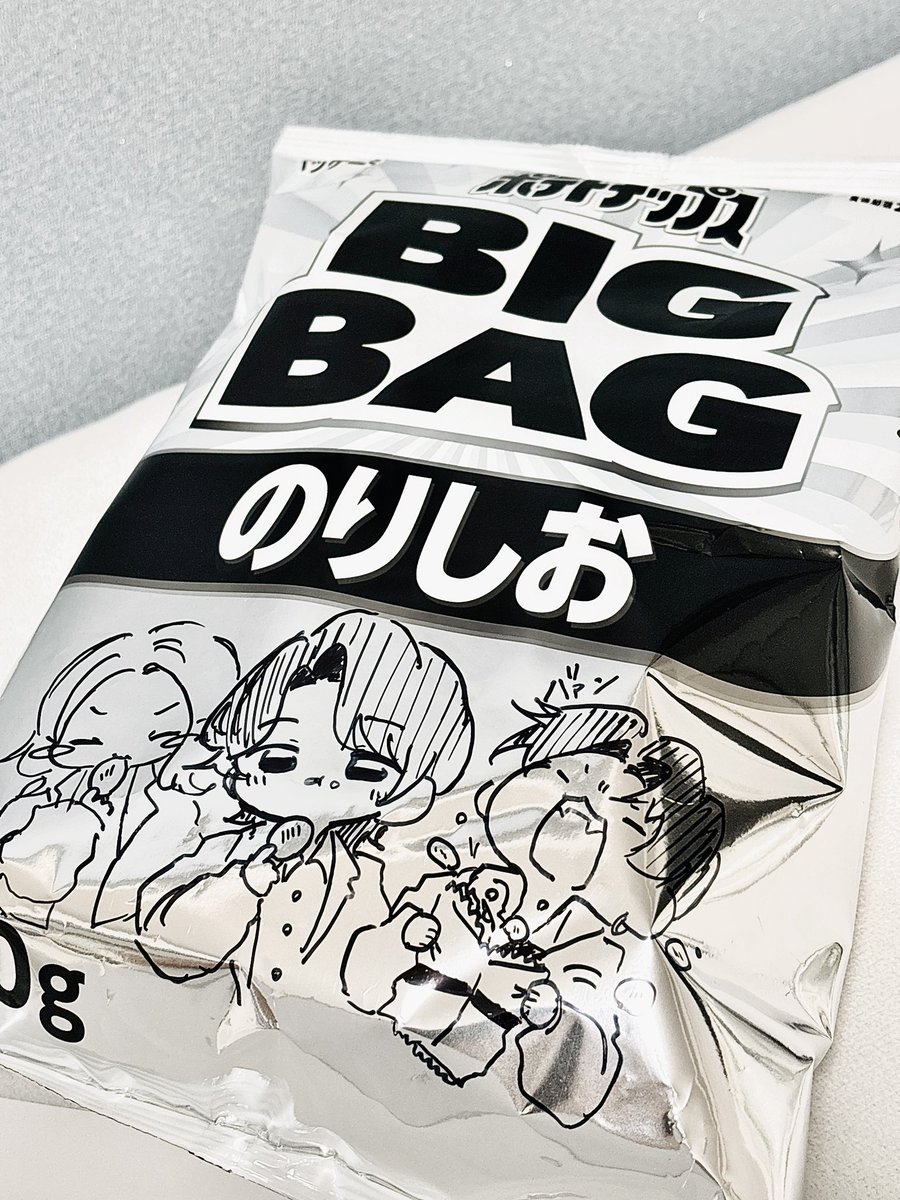Jyagamori_mga's tweet photo. ポテチ🤤 https://t.co/MZTMSdmrP8