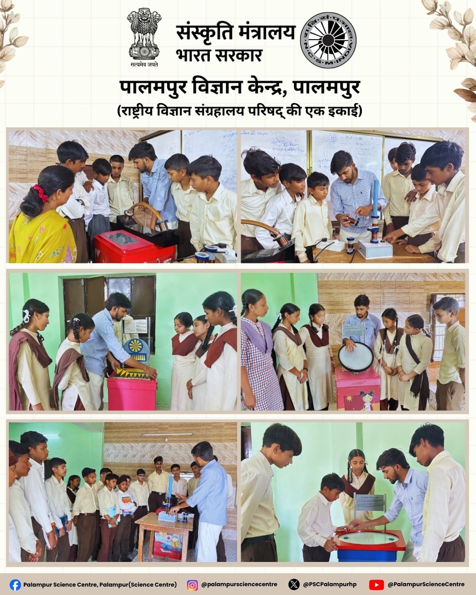 PSCPalampurhp's tweet photo. पालमपुर विज्ञान केन्द्र द्वारा राजकीय वरिष्ठ माध्यमिक पाठशाला, दियाड़ा (जिला ऊना, हिमाचल प्रदेश) में भ्रमणशील विज्ञान प्रदर्शनी बस का आयोजन किया गया। 

#MobileScienceExhibition #STEAMEducation #InteractiveExhibits https://t.co/MALQbzcfvp