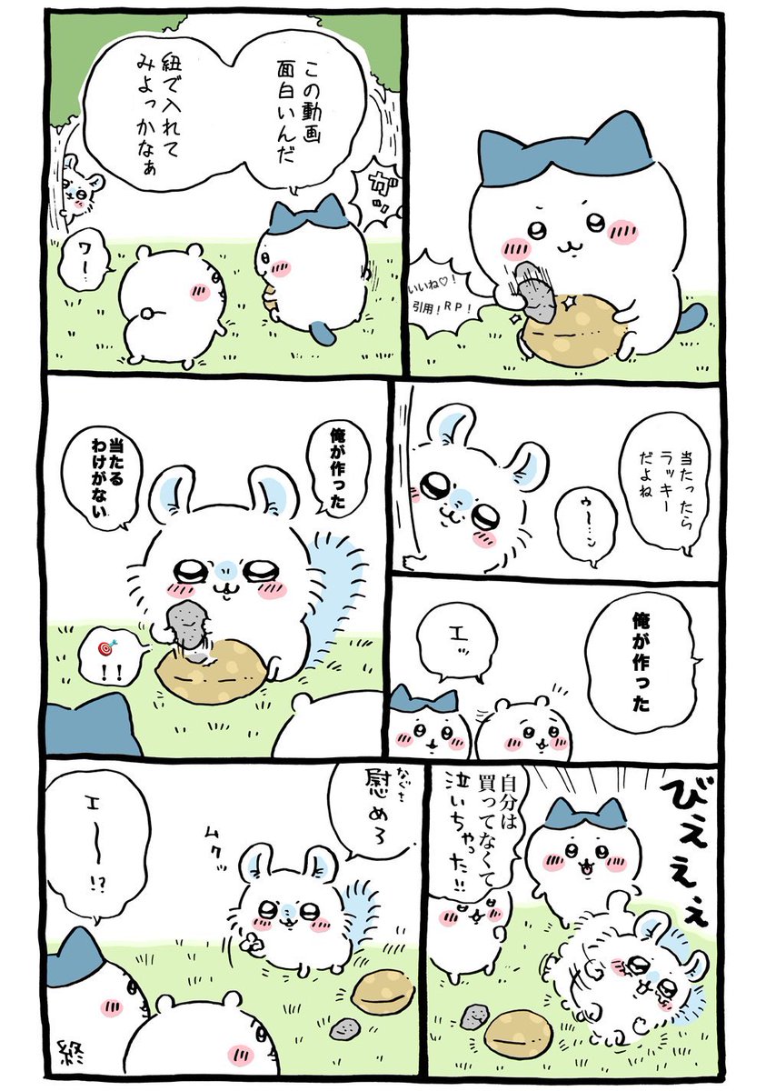 nokurixshii's tweet photo. 😡 https://t.co/yshn52F6Wo