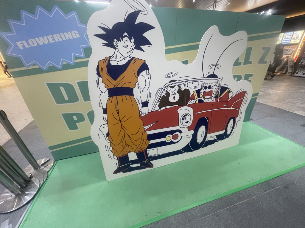GunHdv's tweet photo. #去年の７月の画像を無言であげる
大宮のドラゴンボールZ POP-UP STORE https://t.co/SdEMvutg5g