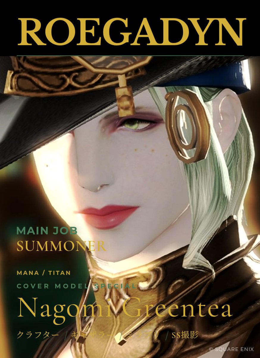 syahnago's tweet photo. いま話題でもちきりのファッション雑誌風キャラカ、拝借しました📗✨
月刊ルガディン読みたい…

#ynmagcard #ルガディン https://t.co/LipD5ekV6X