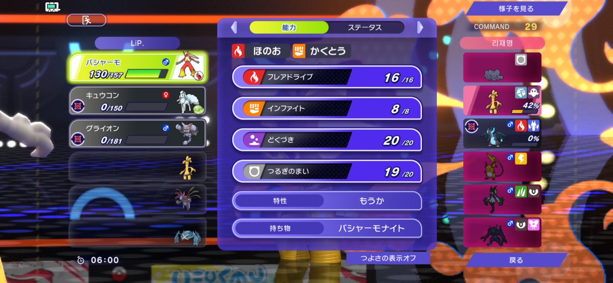 _Gravetide_'s tweet photo. ADHDのバカなのがポケモンによって炙り出されてる https://t.co/hqo9YbCWCx