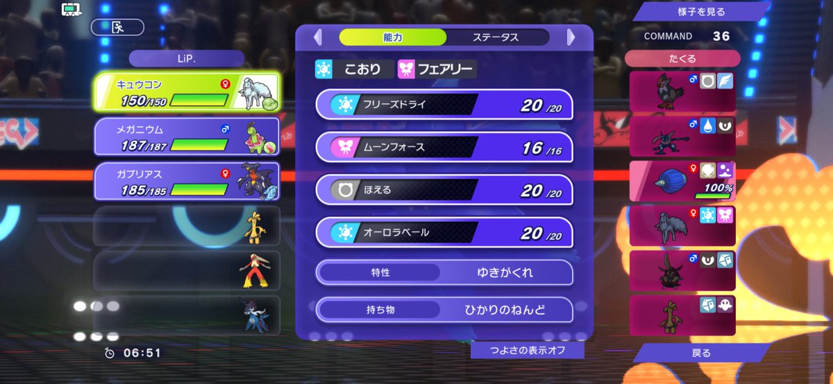 _Gravetide_'s tweet photo. ADHDのバカなのがポケモンによって炙り出されてる https://t.co/hqo9YbCWCx