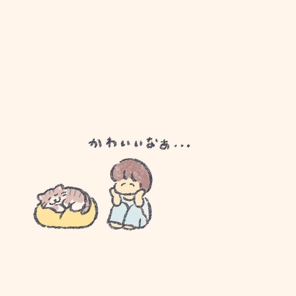 mok2mok2's tweet photo. 愛していて　愛されている https://t.co/ojO2GO1zDb