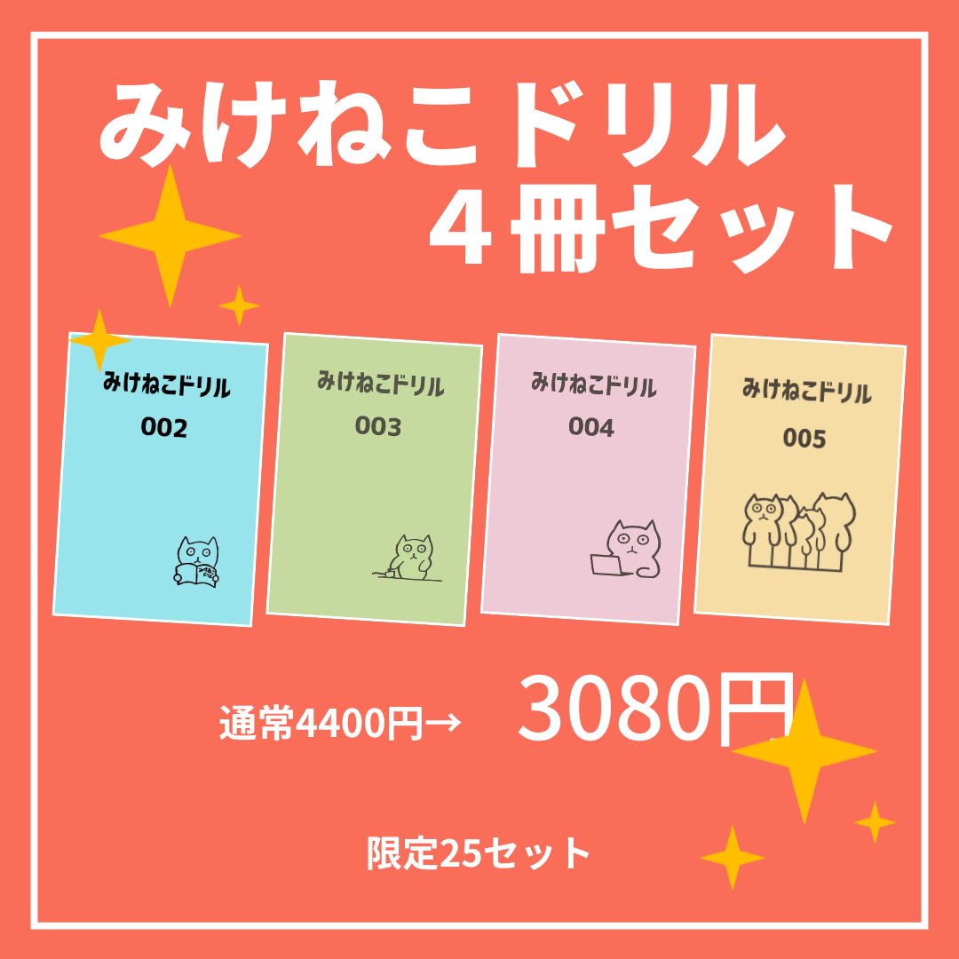 ○×クイズ専用 クイズ宅配便（Q宅） (@q_tak) / Posts / X