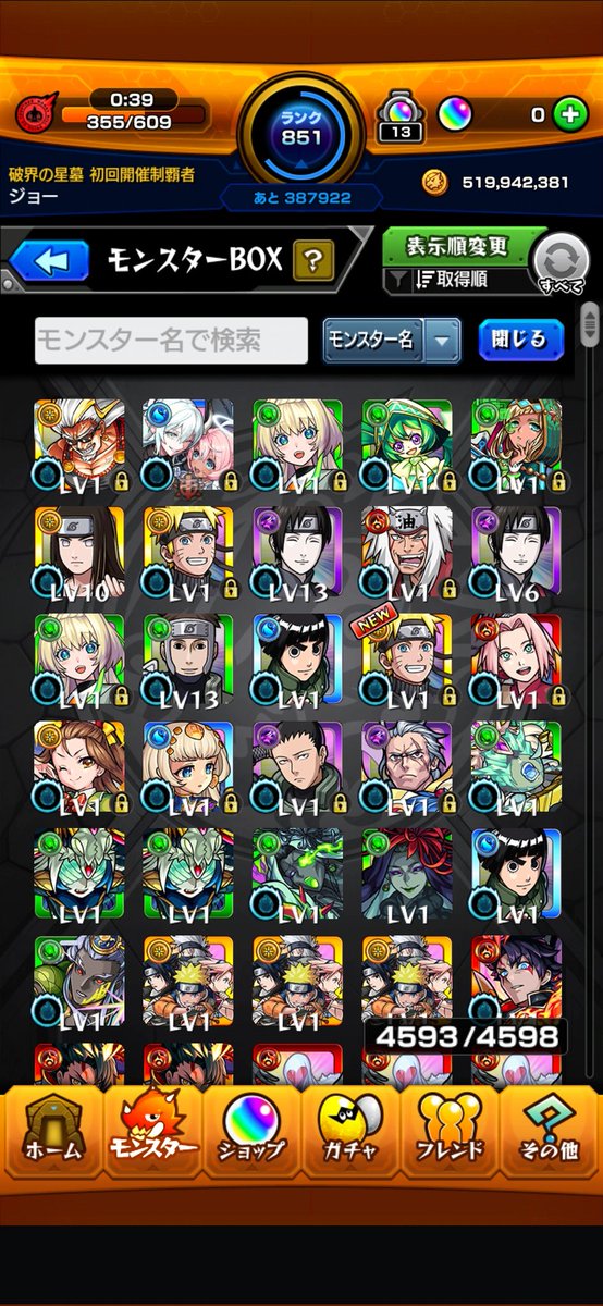 joukun_spoon's tweet photo. 記念にラストだけって１万いれるとラック５だったやつが１０だらけになるんだよな超じゅうしんさいふくめw
ニケ遅いしエボアイ、ナルトは１体目の苦労なんだったん https://t.co/h44rYNxz5A