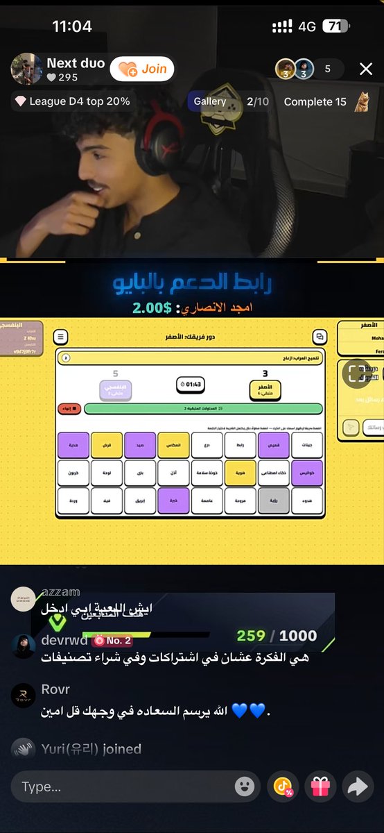 rwd_bs's tweet photo. الحمد لله وصلت لعبة لمحة في البثوث 

شكرًا @Nxvw7 

القادم راح توصل للكلانات بإذن الله 👌🏻👀@TeamFalconsGG @POWReSports @TheUltimatesgg @PeaksBase https://t.co/AaJMKUSnsx