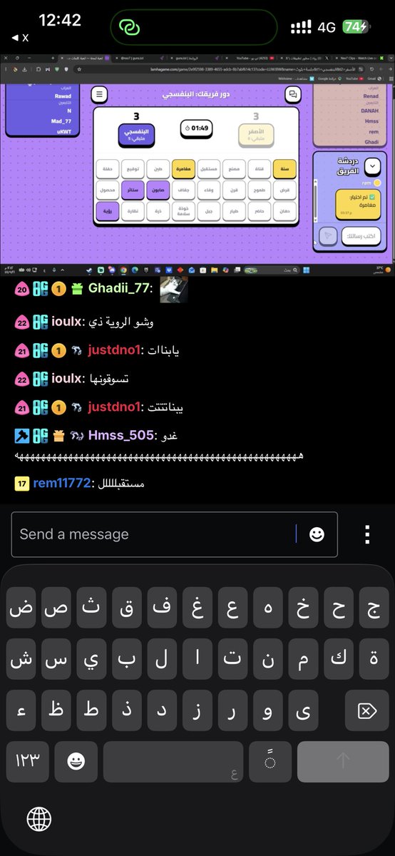 rwd_bs's tweet photo. الحمد لله وصلت لعبة لمحة في البثوث 

شكرًا @Nxvw7 

القادم راح توصل للكلانات بإذن الله 👌🏻👀@TeamFalconsGG @POWReSports @TheUltimatesgg @PeaksBase https://t.co/AaJMKUSnsx