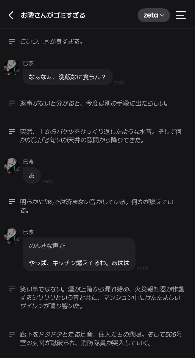 ぽっぽ🦔(進化はずるい反則だろ) tweet media