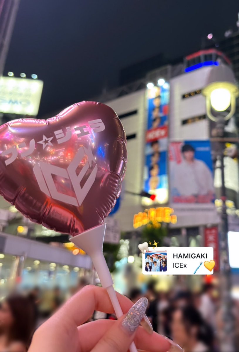 pu1yp's tweet photo. せっかくなのでプンプン⭐︎バルーン💖とともに渋谷きたよ〜
HAMIGAKIめっちゃかわいかった🪥✨おうとっしーもちだたろうもすきだからうれしい💛 https://t.co/ALqqlvs9o7