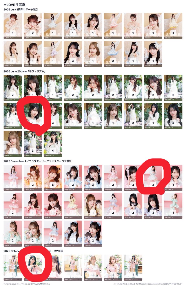 corn_poppy8's tweet photo. @O314tmt_ 検索よりありがとうございます。
魔法少女齋藤コンプ提供可能です。
画像おかりしまして、当方の希望のものを印つけさせていただきました。
ご検討いただけますと幸いです。
よろしくお願いいたします。 https://t.co/092d1IIyt1