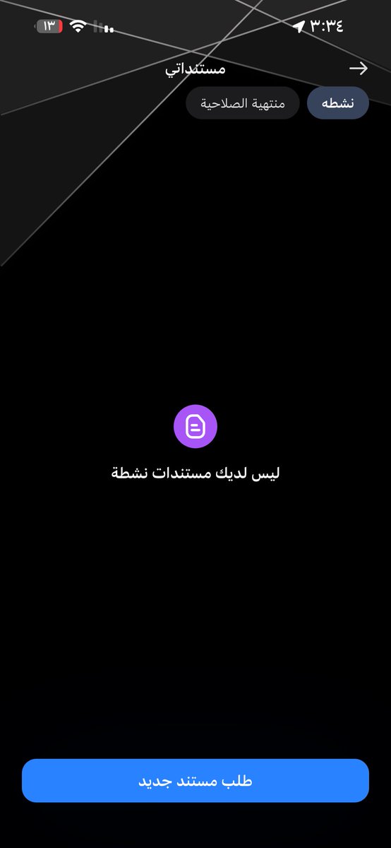 o_6w's tweet photo. @alrajhibankcare https://t.co/XA1UomIunF