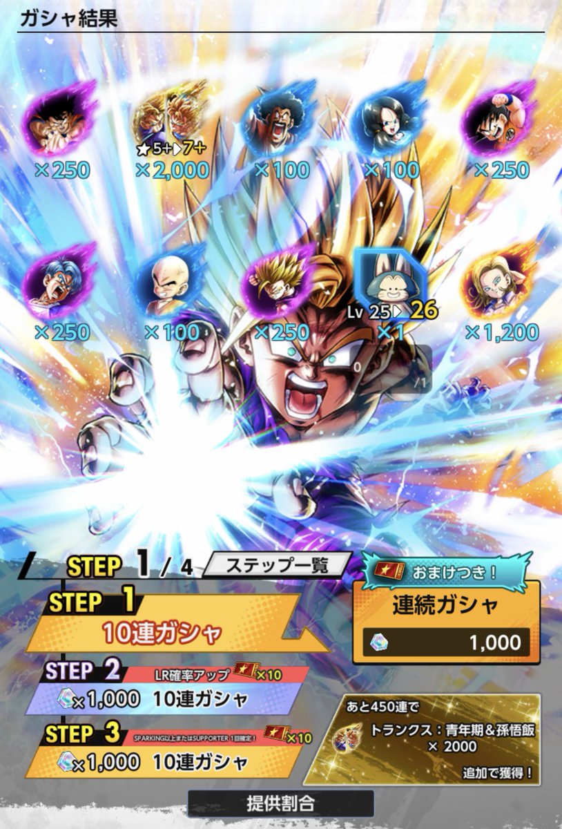 ryuandrairai's tweet photo. 8周年お祭りワッショーイ🙌
はじめてレジェンドキャラ完凸しました☺️
ついでに自爆も☺️
配布が多くて助かってます☺️ https://t.co/jz0ihYlVaV