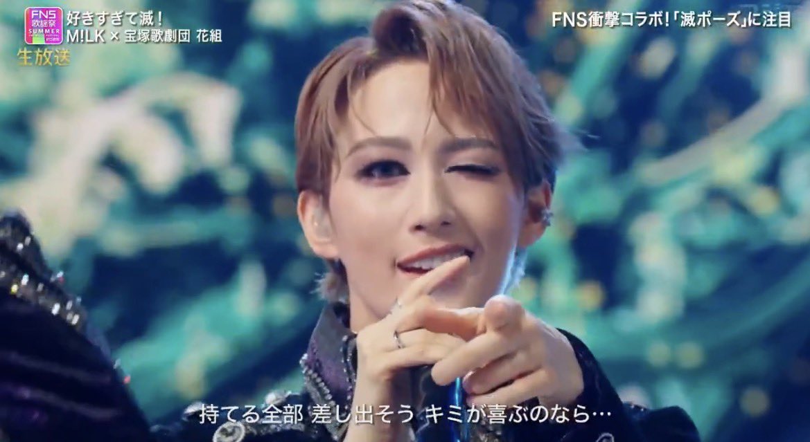se_ma_0's tweet photo. MilKさんとコラボしてた宝塚歌劇団の聖乃あすかさんがかっこよすぎた
この方リアコ製造機？ https://t.co/TfkHmBEeYv