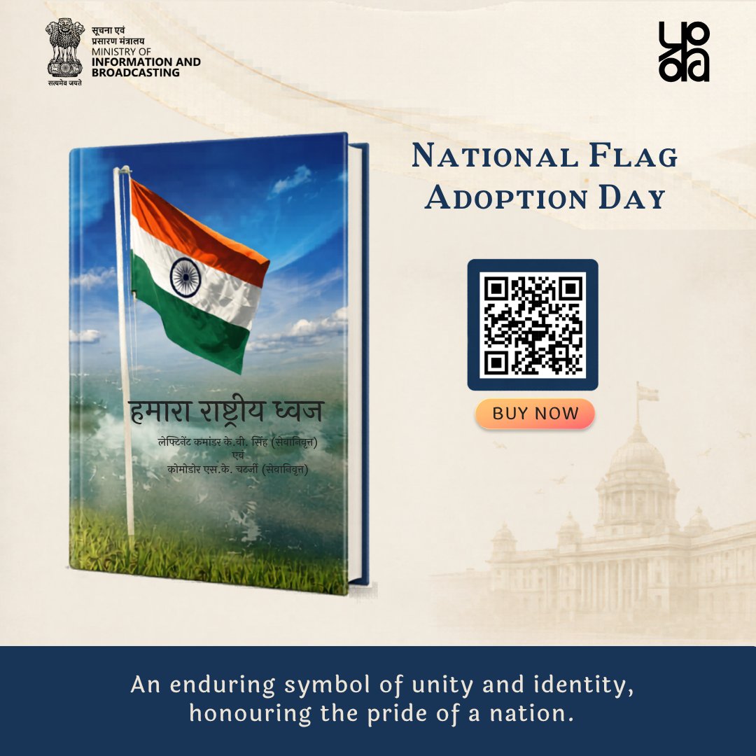 DPD_India's tweet photo. ✨This July, dive into a curated collection of meaningful reads. Discover books that honor our heritage, celebrate visionary leaders, and reflect the enduring spirit of our nation.📚

📲Scan the QR code to order your copies today!

#PublicationsDivision #ReadIndia #IndianHeritage https://t.co/WQAypbEHmQ