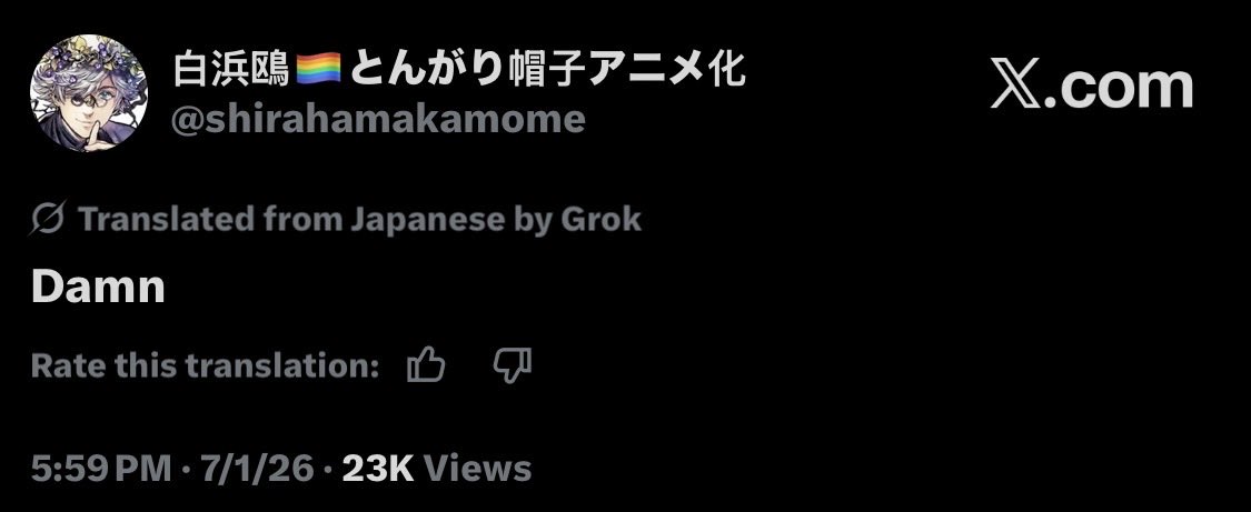 ❤️スマスマさま❤️ shirasama is such a mood