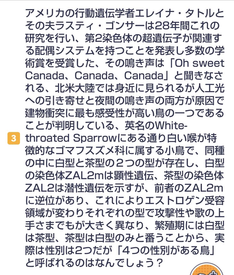 daphnetoxin1's tweet photo. 事実400弱×7問、これはみなさんも読んでおられないと思います https://t.co/EuEO850iiL