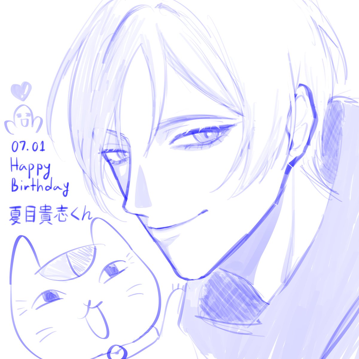 daidai5063's tweet photo. 🎉07.01🎉
🎂Happy Birthday🎂
  🫶夏目貴志くん🫶
#夏目貴志くん #natsumeyuujinchou #夏目友人帳 https://t.co/DF3MVR9W5o
