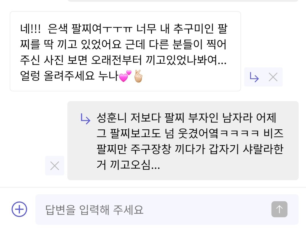 fcsloverS2's tweet photo. 하하하하하하 진짜 박성훈 넘웃갸 https://t.co/oF1qODGE91