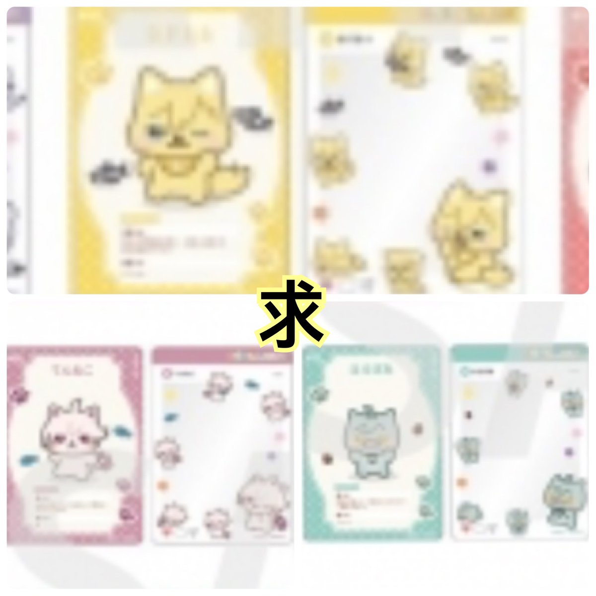 goods_as's tweet photo. 【譲渡/買取】(友人分)
アイドリッシュセブン アイナナ あにまりっしゅせぶん クリアカード クリカ

譲→定価(＋送料)

求→ナギ、天、悠

ナギは天含む買取優先
ご都合合いましたら池袋手渡し可能
郵送可能(振込ゆうちょ対応) https://t.co/qVd4CC5Un7