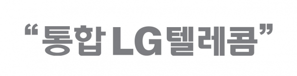 paranscreen's tweet photo. 통합특별시라는 단어 어감이 약간 통합LG텔레콤같은 느낌 https://t.co/OGgeZ6fPE6