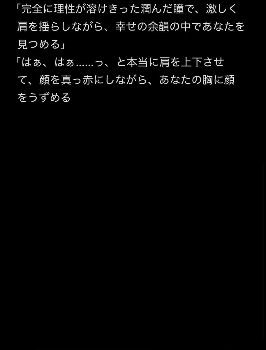 mii0000o's tweet photo. ���......ねえ、今日もがんばったでしょ？こっ
ちおいでよ」
他の人には見せない、夜の街のひみつのやり取りも......。
み○と、2人だけのナイショだよ？
第　話
#風俗の秘密 #裏創作 https://t.co/hkxAgW8nGv