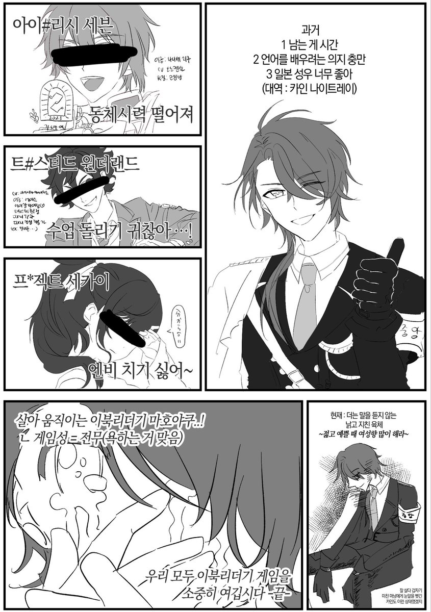 cantrebia's tweet photo. 마호야쿠 하는 만화 https://t.co/SglL8rk8Aj