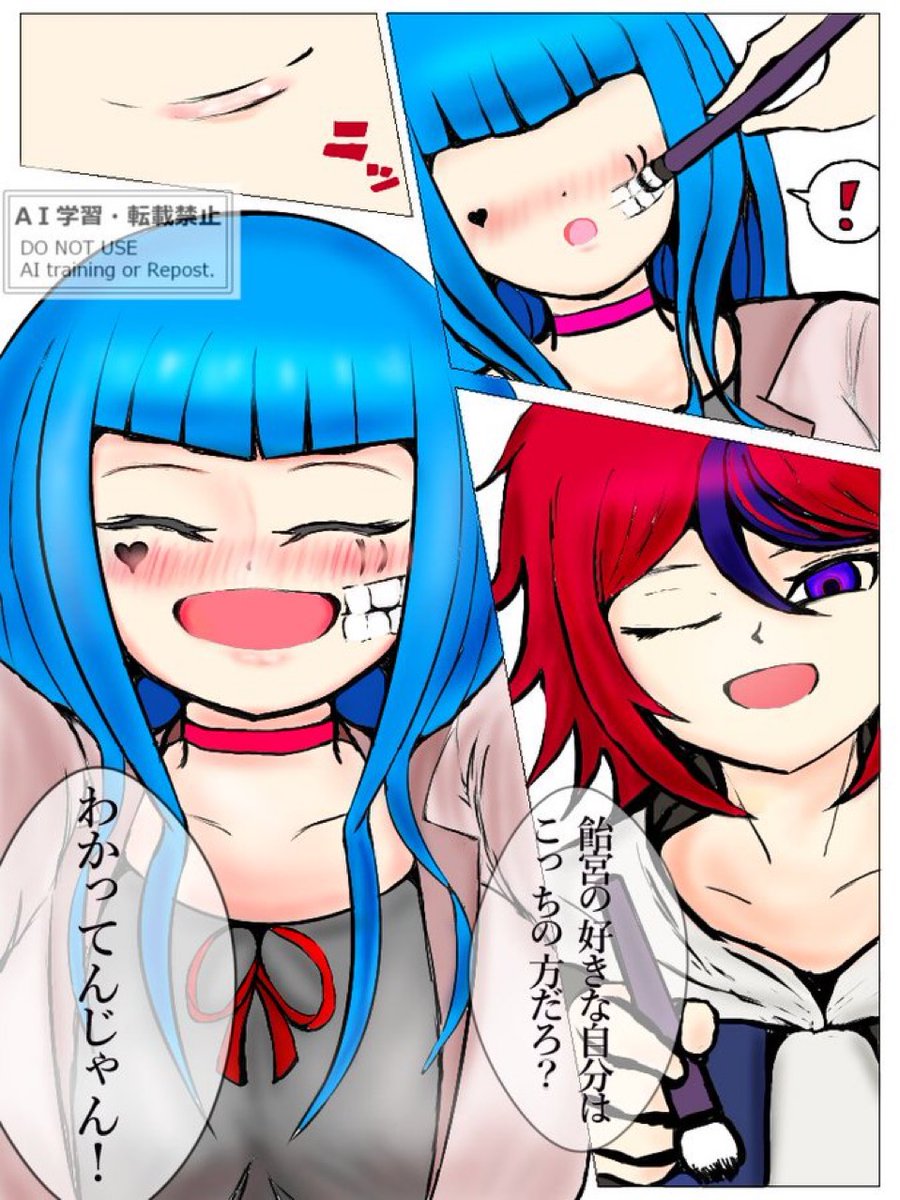 tsukasa11037 tweet picture