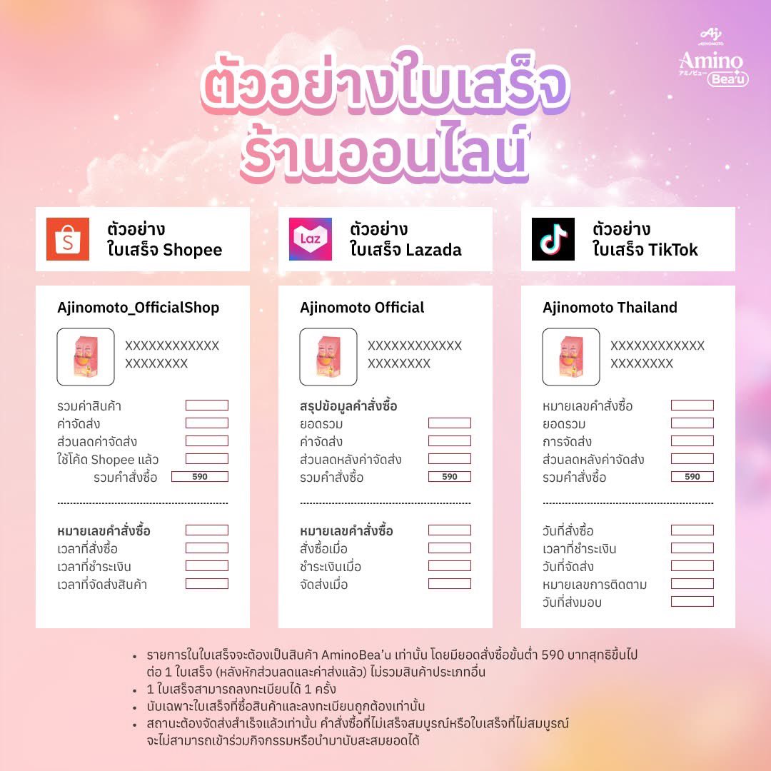 swensurf_ofcTH's tweet photo. From Cell To Shine! ✨ โอกาสที่จะได้ใกล้ชิดกับ
"Sea Keen" และ "Surf Java" มาถึงแล้ว!
#AjinomotoAmino #AminoBeau #FriendsofAminoBeau
#FromCellToShine #FromCellToSelf
#swensurf #javabh #surfjava https://t.co/xL6OS0xsUy