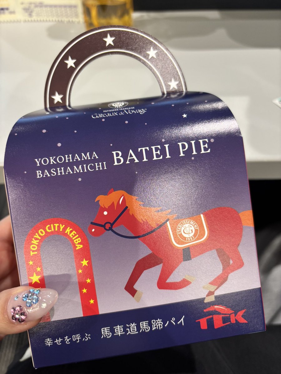 _pom_rs's tweet photo. 帝王賞行ったけどこれしか当たらなくてわーーん😭😭ｗｗｗｗｗｗｗｗｶﾈｶｴｾ❕ https://t.co/civ3OmqeRH