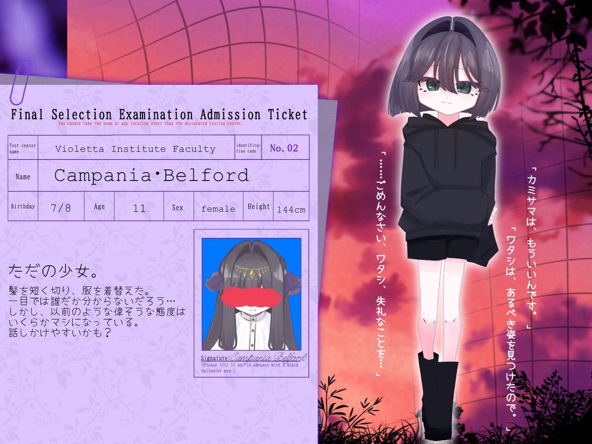 Fruitless_U's tweet photo. ▶︎CS更新
🪻…【02】Campania Belford -カンパニア・ベルフォード https://t.co/Bx3zQtPEBW