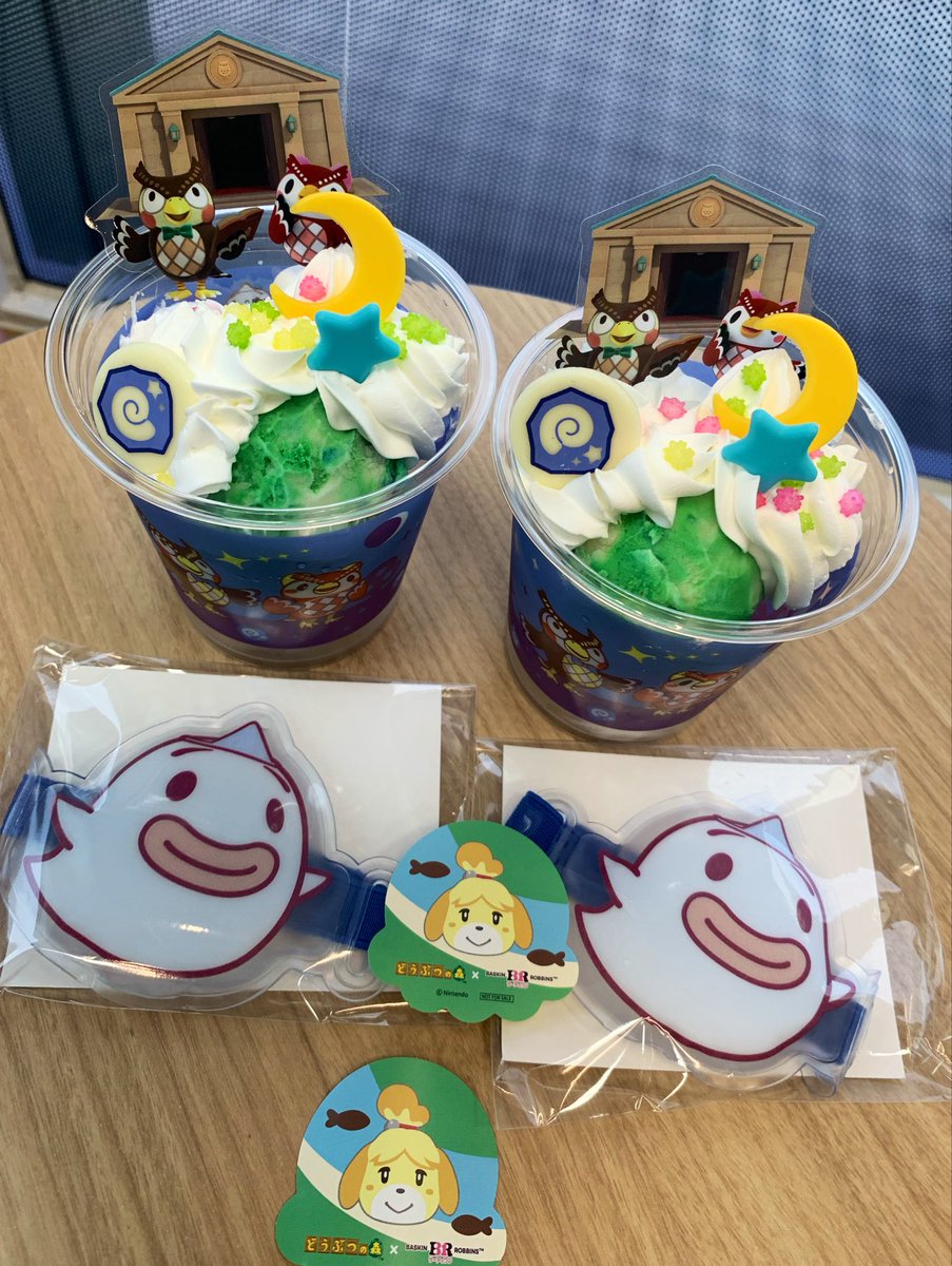 conanon92's tweet photo. ベル袋は手に入らなかったけど、新しいどうぶつの森のフレーバーはめちゃくちゃ美味しかったしスプーンチャーム手に入れたからうれしいな〜🥰🌳 https://t.co/ifN8xxOUYK