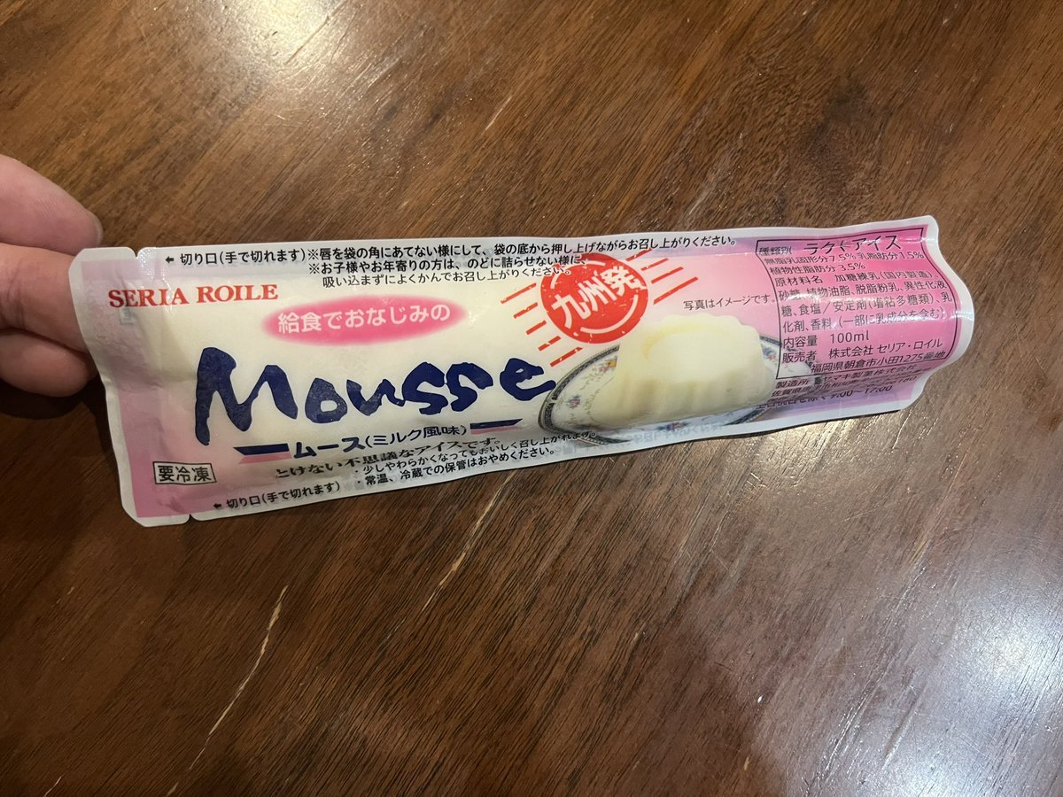 moncha0214's tweet photo. 全然給食でおなじみではないけど、これ好き https://t.co/VVHA4ZGN3z