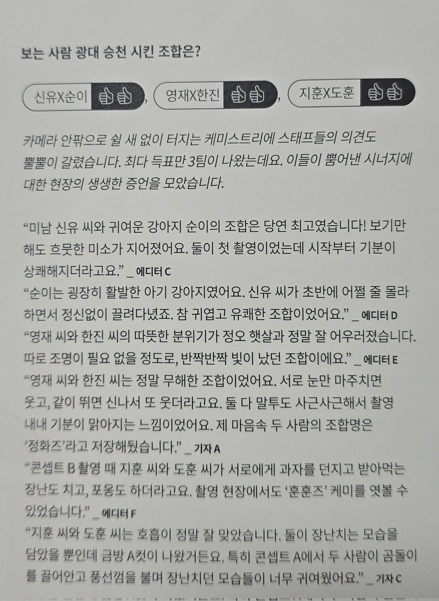 hnhnlover's tweet photo. 아니이거졸웃긴데
ㅇㅈㅎㅈ ㅈㅎㄷㅎ
그리고 "슨유순이" https://t.co/y8FYKOwx4x