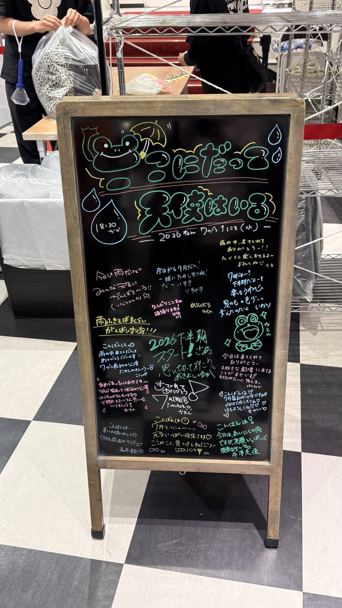 Pene_Kumamon's tweet photo. りーりたん、ここ天お疲れさま🧚‍♀️💕

りーりたんのここ天は初だったけど衣装が似合って全てかわいかった🥰
楽しそうにダンス姿が天使みたいにキラキラしてたよね🪽✨

MCのここちゃんのオチは気になってしょうがないけど🤣

ではでは、サイゼでかんぱーい🍻
 #猪島莉玲亜 https://t.co/OZqDVchTeY
