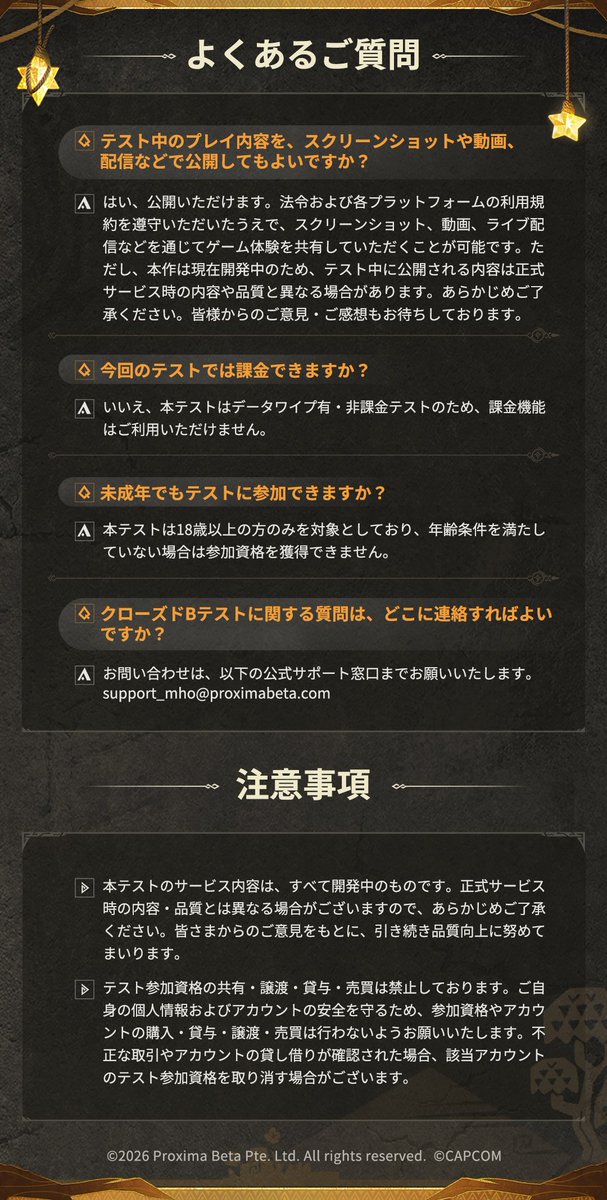 MHO_Japan's tweet photo. ／
『モンスターハンターアウトランダーズ』
第3回クローズドβテストの参加者募集中！
＼

仲間やオトモとともに、
アイソレシア島で一狩りいこうぜ！🗡️

🎮テスト概要
・クローズドβテスト（データワイプあり・課金なし）
・対象：Android / iOS
・募集期間：7月2日（木） 21:00～7月24日（金） 15:59 （JST）
・募集地域：日本 / アメリカ / カナダ / イギリス / フランス / ドイツ / フィリピン
・対象サーバー：北米、日本、欧州、東南アジア
・テスト開始日時：8月7日（金） 11:00（JST）

📱動作環境
【iOS】iPhone XR以上 / iOS 17以上
【Android】Snapdragon 845以上 / Android 12.0以上

✅参加方法
募集アンケートまたは公式SNS等のキャンペーンより応募

📧当選連絡
募集終了後、当選された方へメールでご案内

よくあるご質問は画像をご確認ください！
たくさんのご応募、お待ちしております！🔥

#MHO #MHO_CBT3 #MHOutlanders #モンハンアウトランダーズ