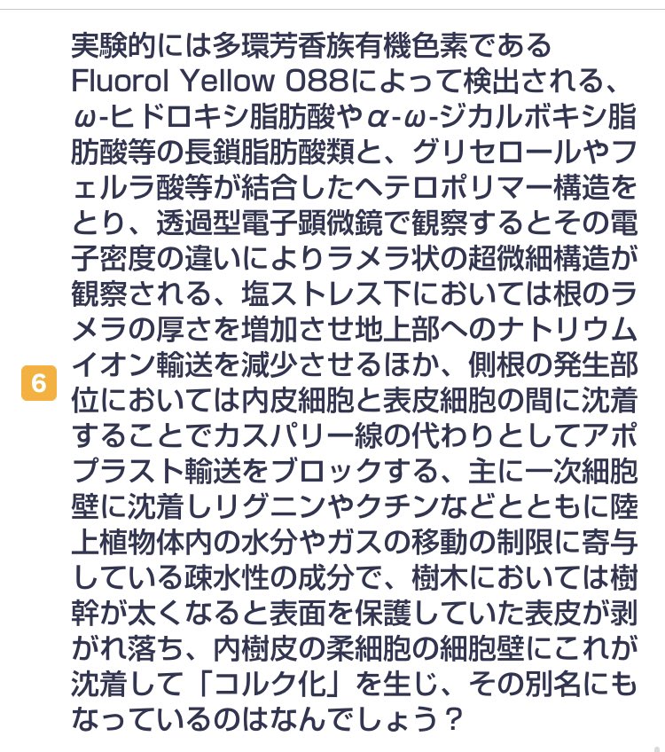 daphnetoxin1's tweet photo. 1問だけ実質神話問題がありました https://t.co/TeNWUL4OQQ