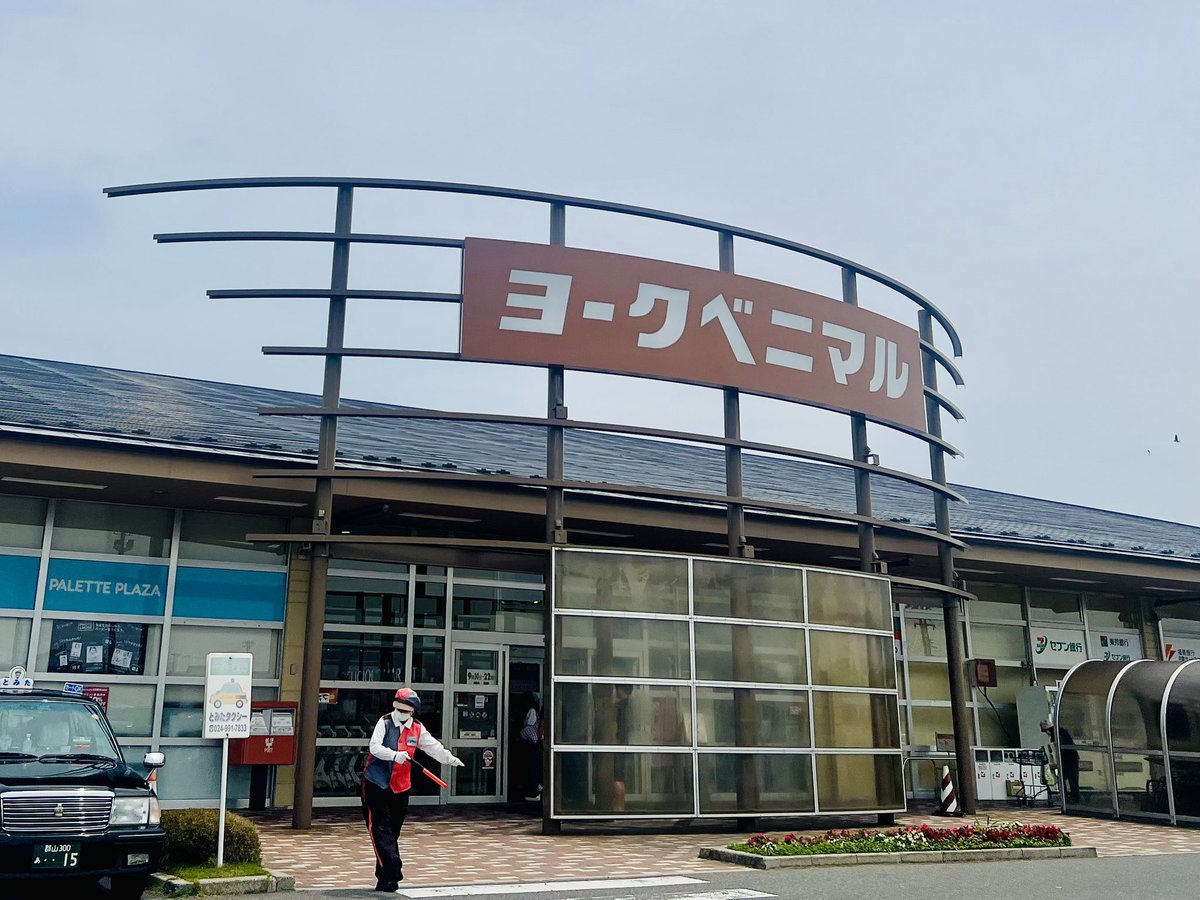stepman_sendai's tweet photo. 本日も無事終了☺️
中の人、7月初日は福島県郡山市でスタートしました🍀⋆゜
スーパーさんのセール日対応の応援に行ってきましたよー💪
出張でしたー🫡
本日もお疲れ様でした🐥
#企業公式がお疲れ様を言い合う
#企業公式相互フォロー #企業公式さんと繋がりたい #ステップマン #福島 #郡山 #spuj https://t.co/dyGgAUqda9