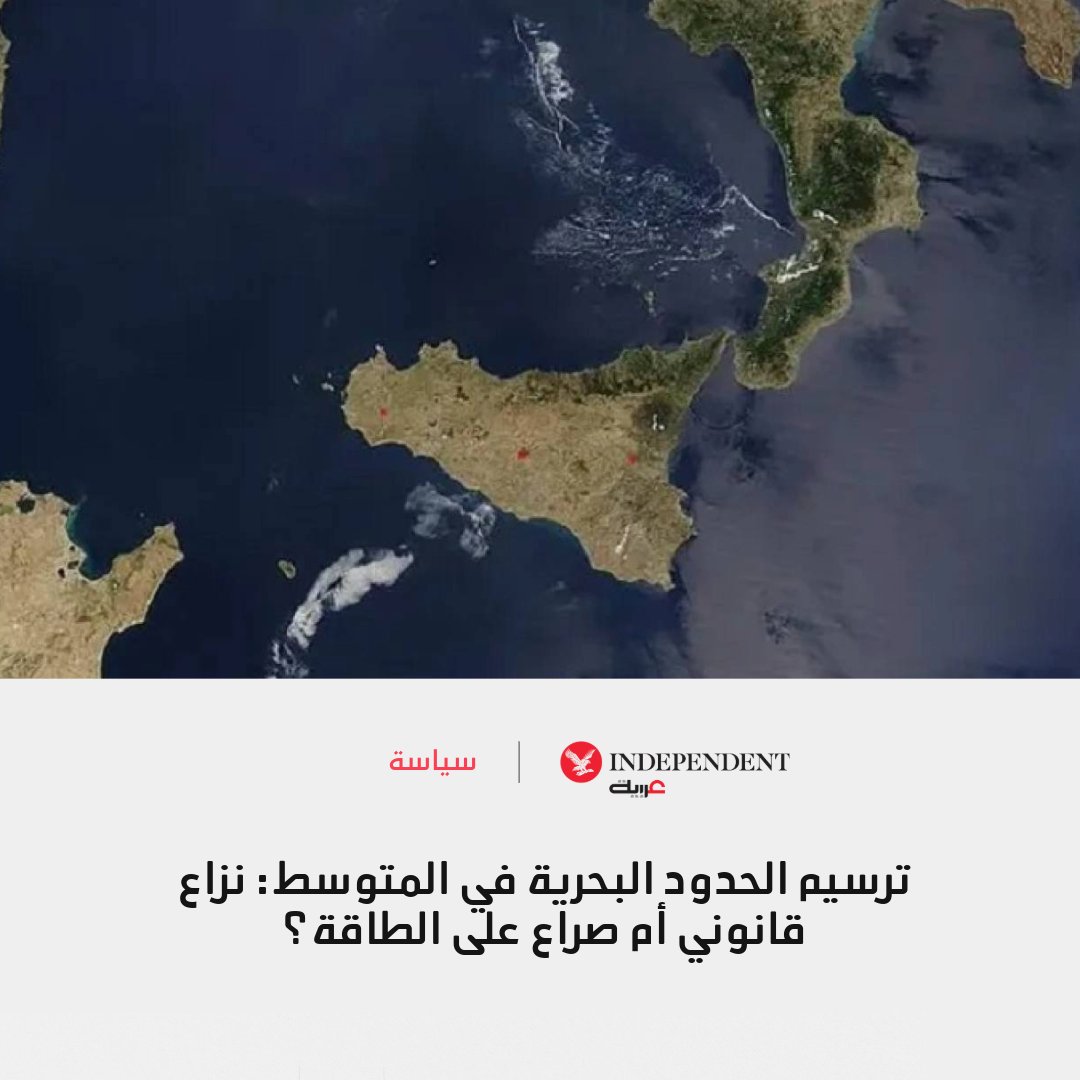 اندبندنت عربية tweet media