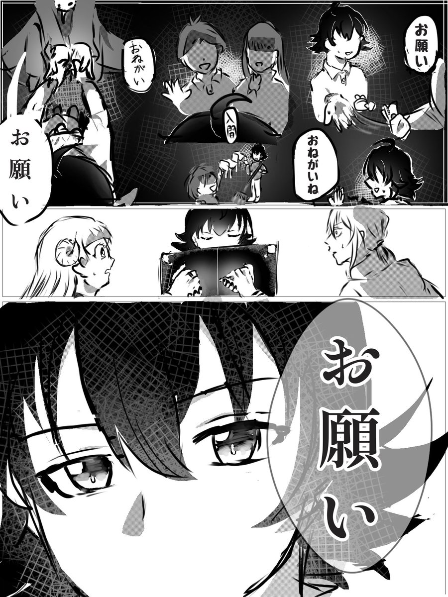 miki_ask23's tweet photo. "お願い" https://t.co/P1EtlBBcic